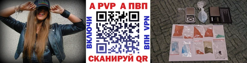 APVP крисы CK  где можно купить наркотик  Белёв 
