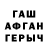 Кетамин VHQ Bairam Kaliev