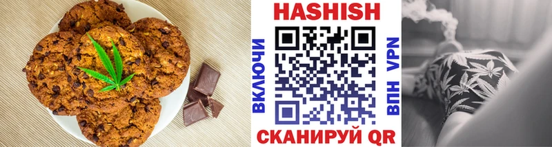 Canna-Cookies марихуана  Белёв 