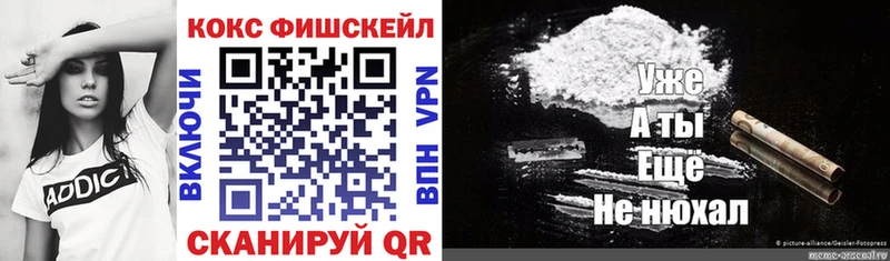 Кокаин 99%  Белёв 