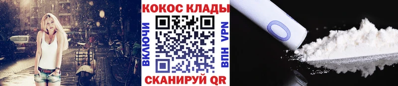 КОКАИН FishScale Белёв