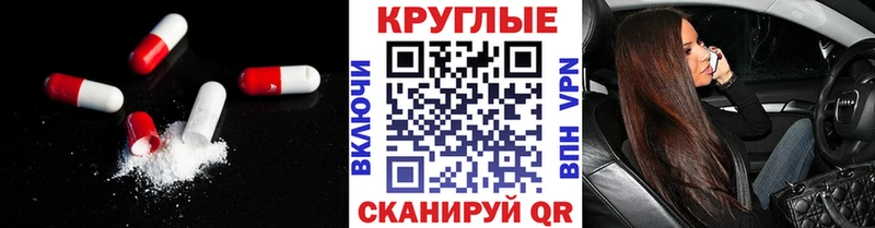 Экстази 250 мг  что такое   kraken ССЫЛКА  Белёв 