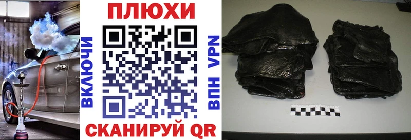 Гашиш ice o lator  сколько стоит  Белёв 