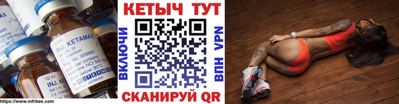 Кетамин VHQ  где купить наркоту  Белёв 