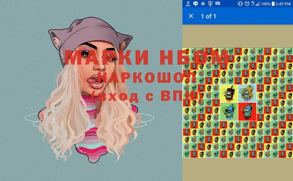 ешки Бугульма