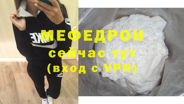 мескалин Богородск