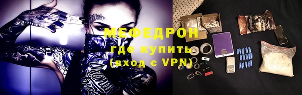 героин Беломорск