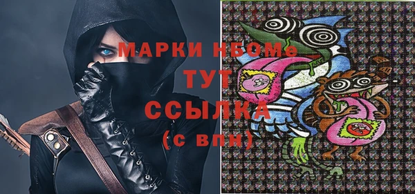 экстази Балахна