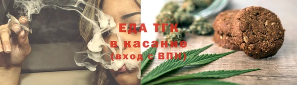 мескалин Богородск