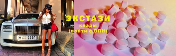 COCAINE Белоозёрский