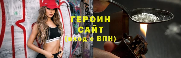 марки nbome Белокуриха