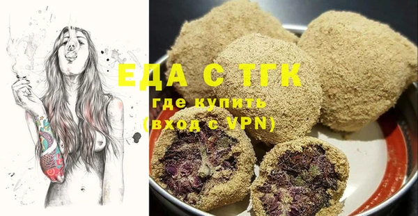 марки nbome Белокуриха