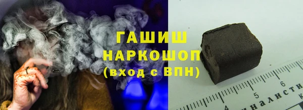 героин Беломорск