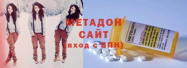 марки nbome Белокуриха