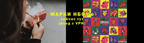 мескалин Богородск