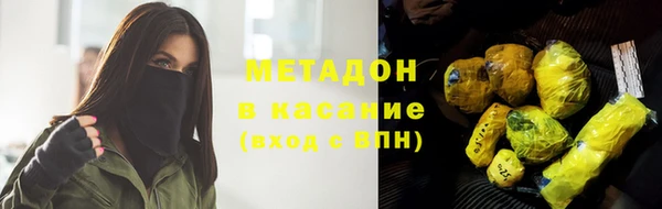 COCAINE Белоозёрский