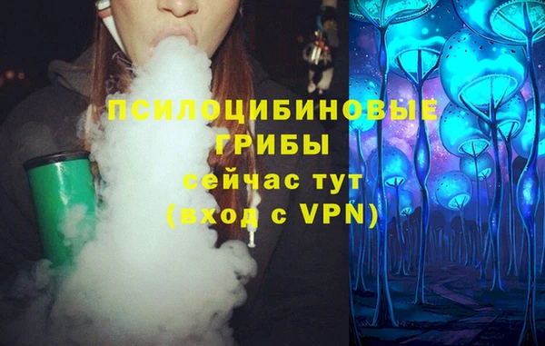 героин Беломорск