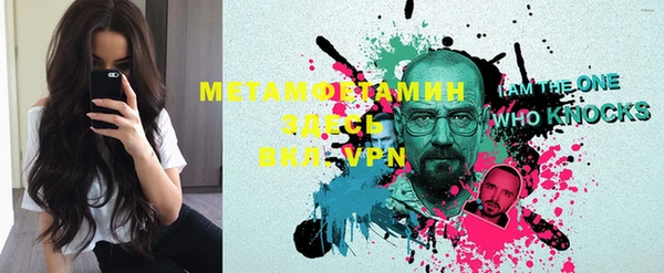 мяу мяу кристалл Богданович