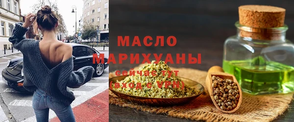 мяу мяу кристалл Богданович