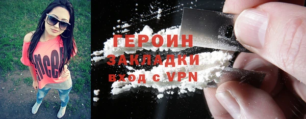мяу мяу кристалл Богданович