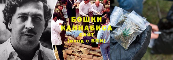 героин Беломорск