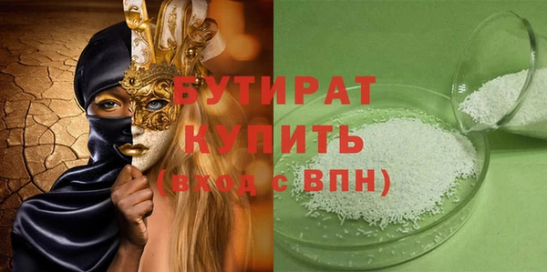 мескалин Богородск