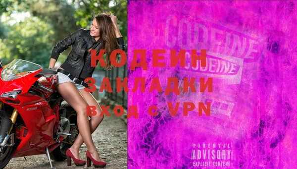 марки nbome Белокуриха