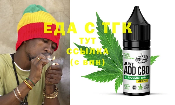 мяу мяу кристалл Богданович