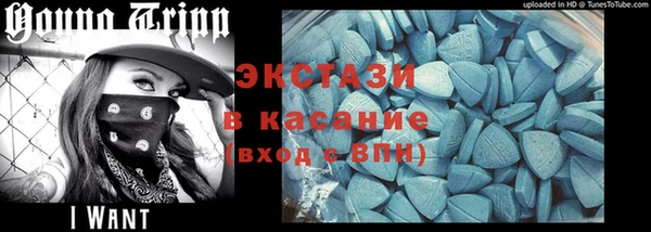 мескалин Богородск