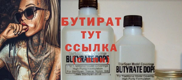 марки nbome Белокуриха