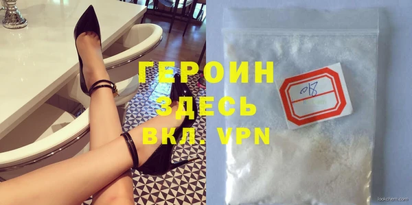 COCAINE Белоозёрский