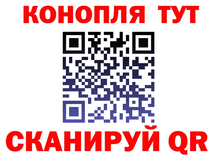 Cannafood марихуана как войти мориарти kraken Белёв