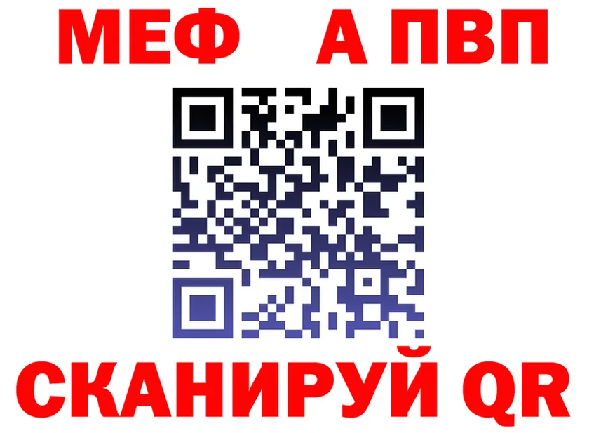 АМФ VHQ зеркало маркетплейс omg Белёв