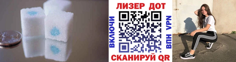 LSD-25 экстази кислота  гидра зеркало  Белёв 