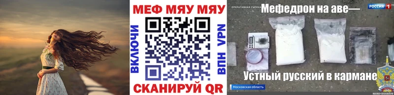 omg сайт  что такое   Белёв  МЕФ кристаллы 