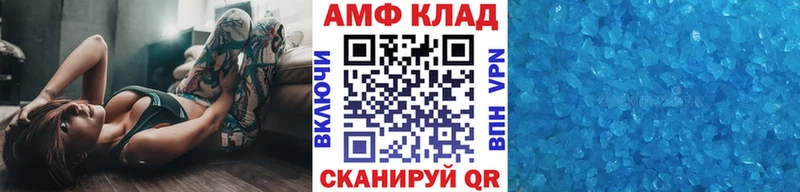 МЕТАМФЕТАМИН пудра  купить  сайты  Белёв 