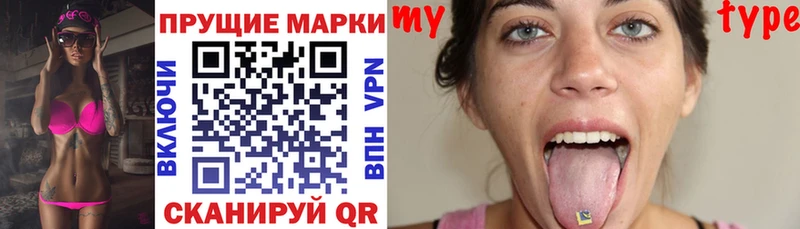 Марки N-bome 1,8мг  blacksprut рабочий сайт  Белёв  купить наркотики сайты 